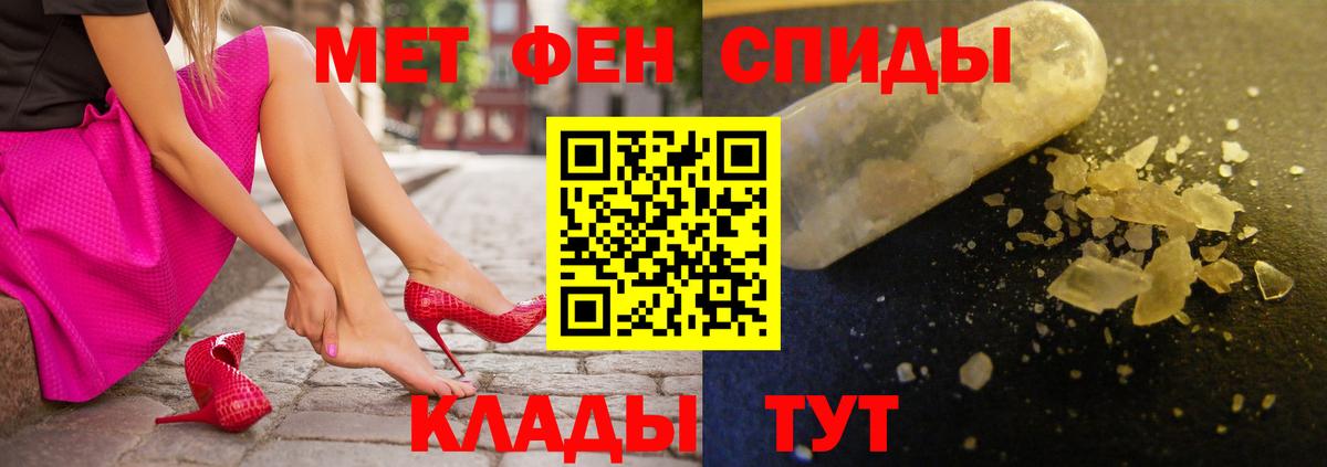 АМФ 98%  Вход с VPN  Amphetamine  Мичуринск 