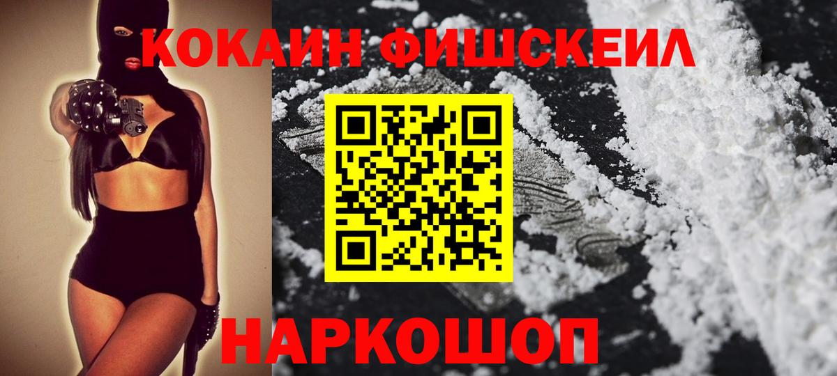 КОКАИН Боливия  КОКАИН Columbia  Вход с VPN  Мичуринск 