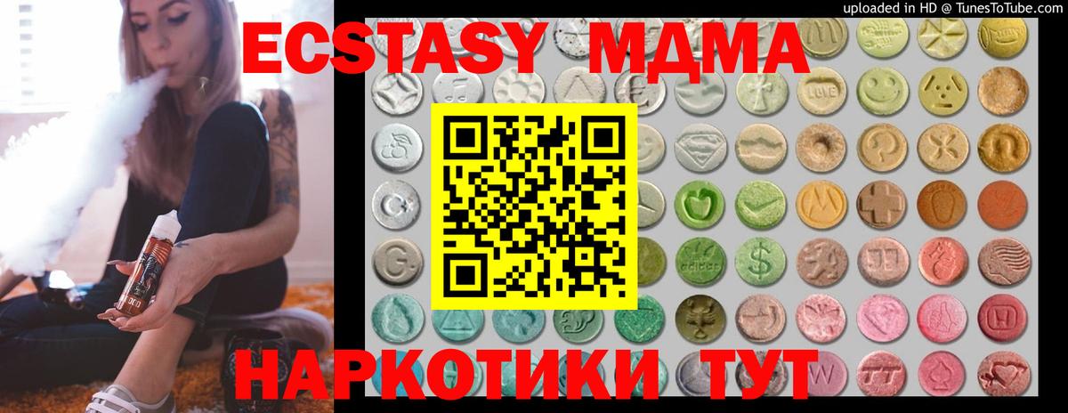 Ecstasy louis Vuitton Мичуринск
