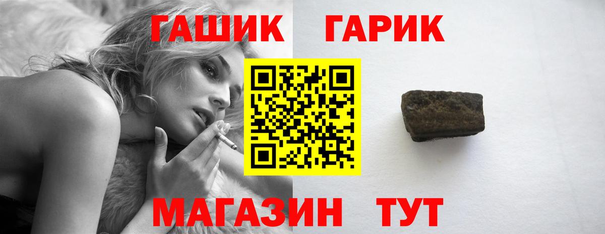 Мичуринск  ГАШ ice o lator  ГАШИШ убойный  Вход с VPN 