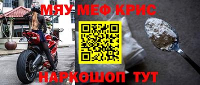 крисы Бугуруслан