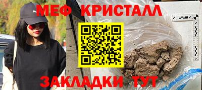 прущие крисы Бузулук