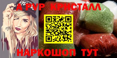 крисы Бугуруслан