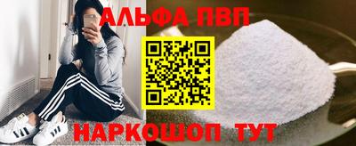 apvp Будённовск