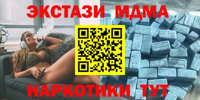 крисы Бугуруслан