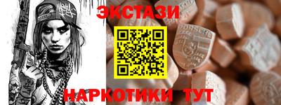 крисы Бугуруслан