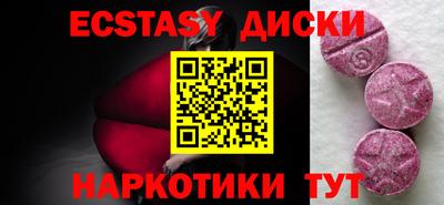 прущие крисы Бузулук