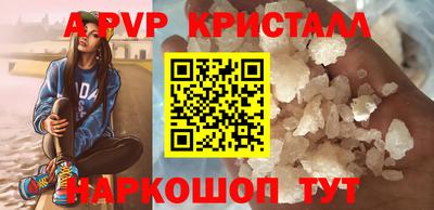 прущие крисы Бузулук