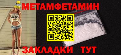 крисы Бугуруслан