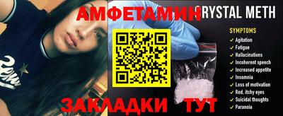 прущие крисы Бузулук