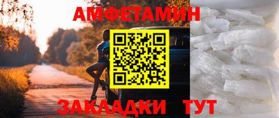 прущие крисы Бузулук