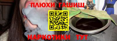 крисы Бугуруслан