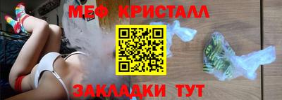 прущие крисы Бузулук