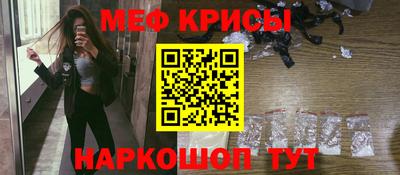 крисы Бугуруслан