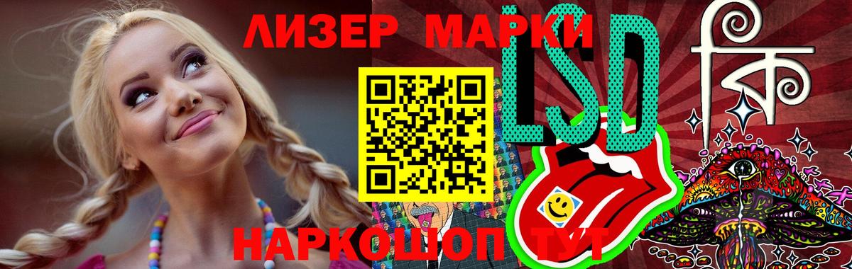 Лсд 25 экстази кислота Мичуринск