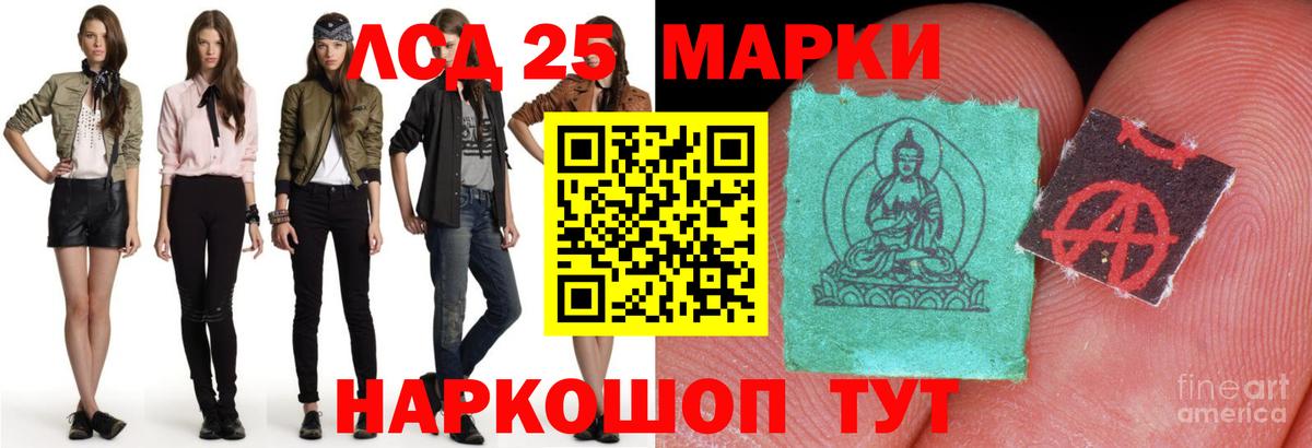 ЛСД экстази ecstasy  Вход с VPN  ЛСД экстази кислота  Мичуринск 