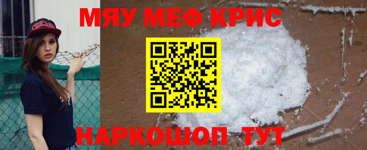 даркнет сайт  Мефедрон  Мичуринск  Меф VHQ  Вход с VPN  МЕФ 4 MMC 