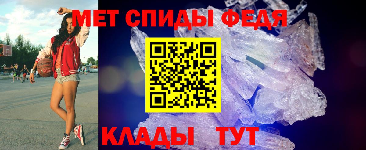Мичуринск  Метамфетамин витя  Вход с VPN  Метамфетамин витя 