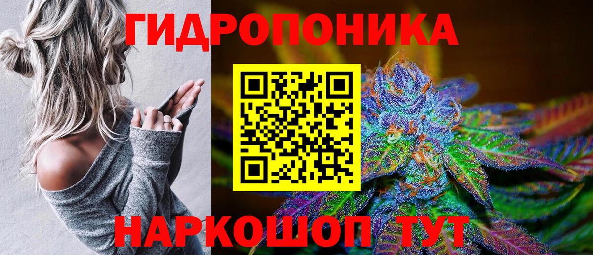 МАРИХУАНА OG Kush  Бошки марихуана гибрид  Вход с VPN  Бошки Шишки VHQ  Мичуринск 